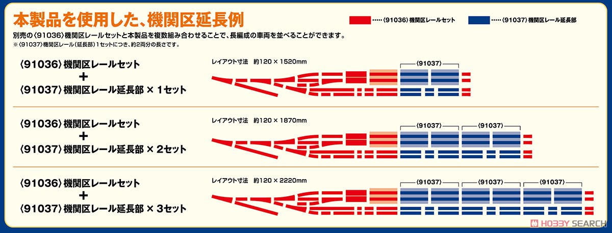 Fine Track 機関区レール延長部 [機関区レール用 レールセット] (鉄道模型) その他の画像2