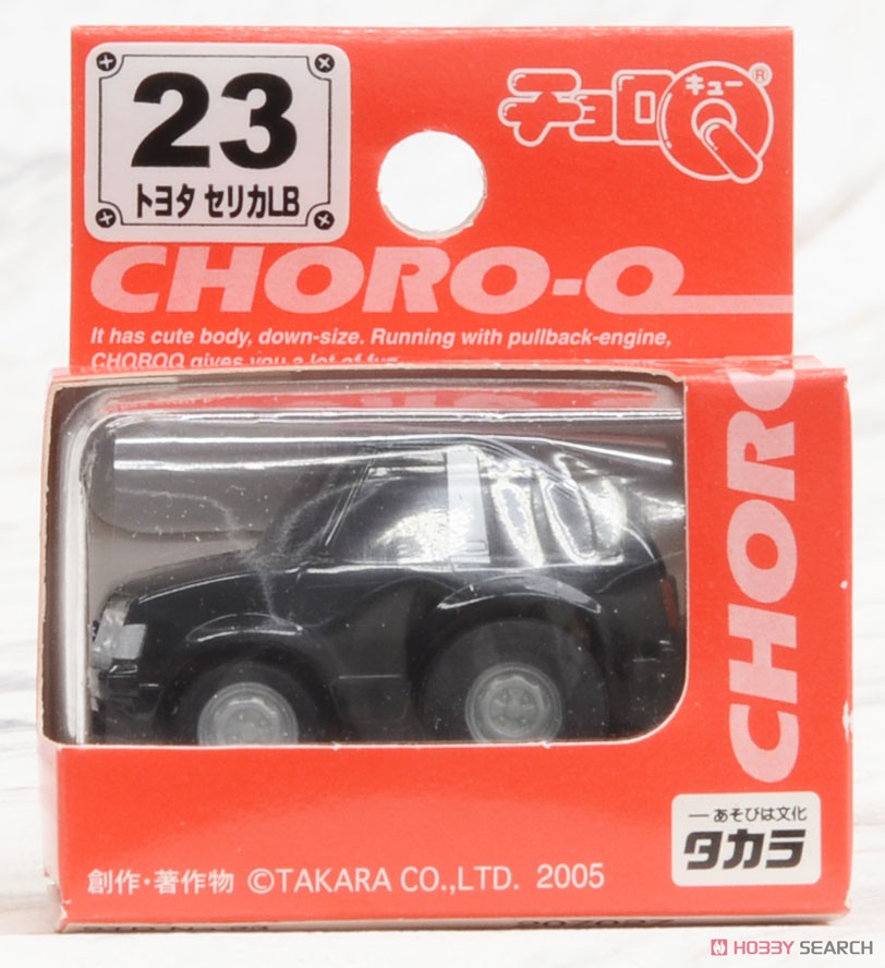 チョロQ No.23 トヨタ セリカLB (チョロQ) パッケージ1