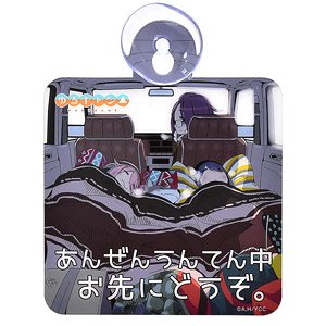Yurucamp Car Signe Safe Drive (Anime Toy)