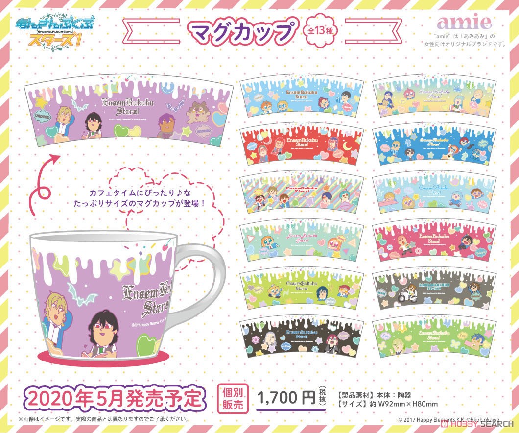 [Ensem Bukub Stars!] Mug Cup Akatsuki (Anime Toy) Other picture1