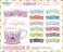 [Ensem Bukub Stars!] Mug Cup Akatsuki (Anime Toy) その他の画像1 Thumbnail