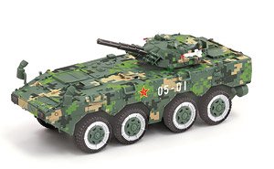 中国人民解放軍陸軍 ZBL-09 IFV デジタル迷彩仕様 (完成品AFV)