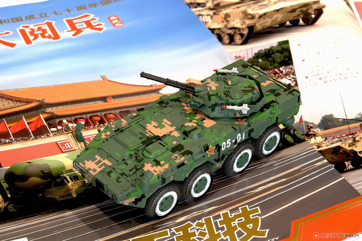 中国人民解放軍陸軍 ZBL-09 IFV デジタル迷彩仕様 (完成品AFV) その他の画像2