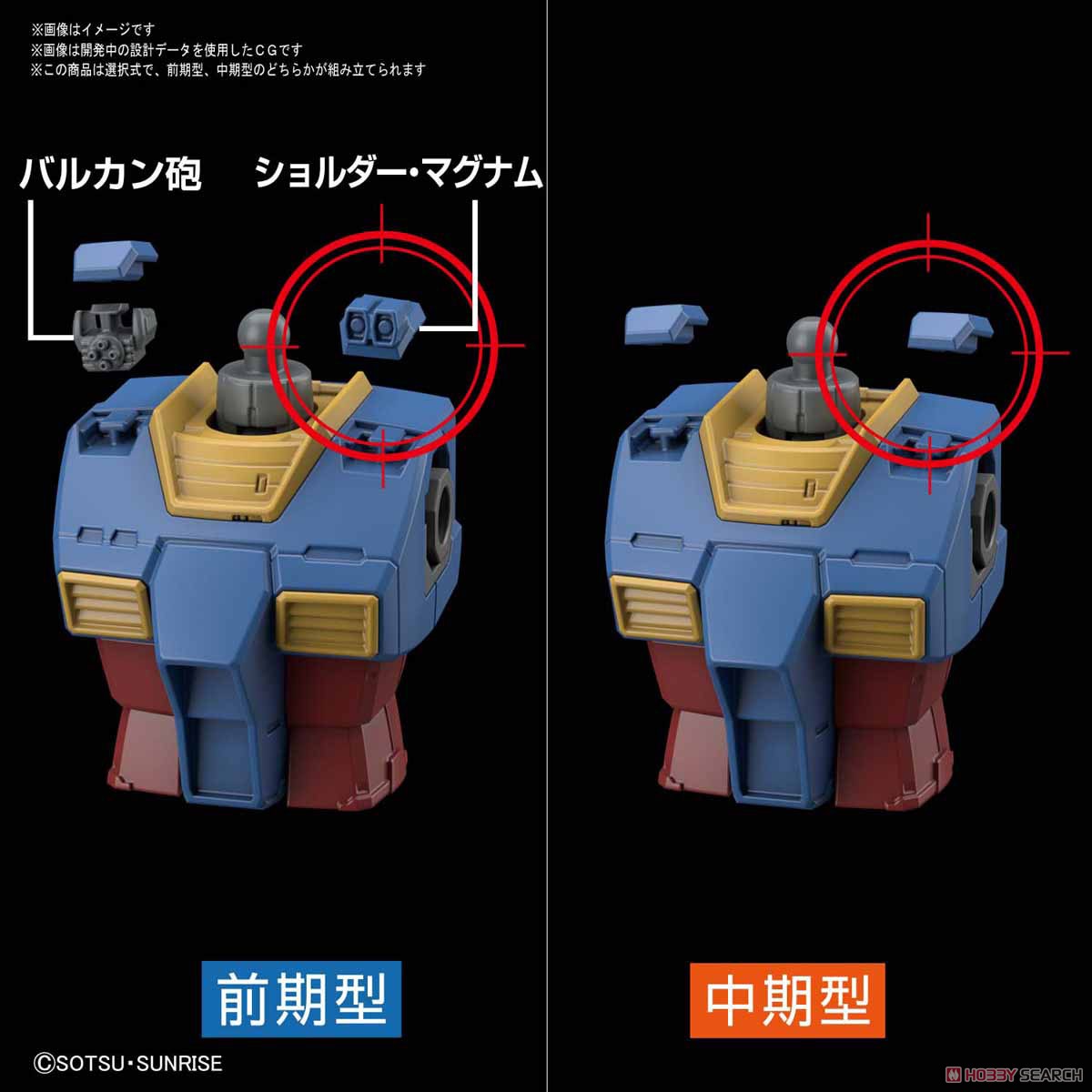 RX-78-02 ガンダム (GUNDAM THE ORIGIN版) (HG) (ガンプラ) その他の画像5