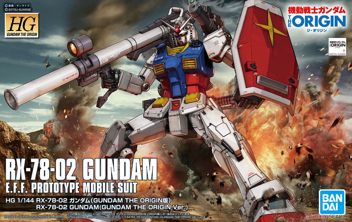 RX-78-02 ガンダム (GUNDAM THE ORIGIN版) (HG) (ガンプラ) パッケージ1