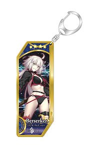 Fate/Grand Order Servant Key Ring 77 Berserker/Jeanne d`Arc [Alter] (Anime Toy)