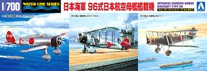 日本海軍 96式日本航空母艦艦載機 (プラモデル)