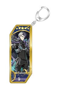 Fate/Grand Order Servant Key Ring 86 Saber/Sigurd (Anime Toy)