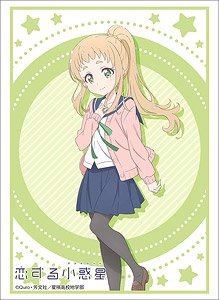 Bushiroad Sleeve Collection HG Vol.2442 Asteroid in Love [Mai Inose] (Card Sleeve)