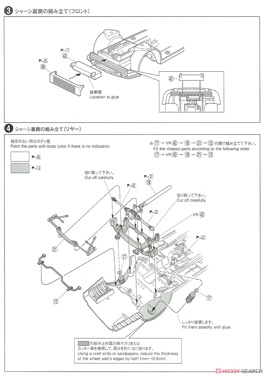 VERTEX JZX100 チェイサー ツアラーV `98 (トヨタ) (プラモデル) 設計図2