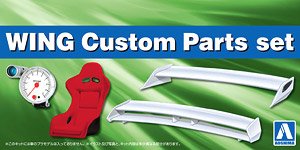 Wing & Custom Parts Set (Accessory)