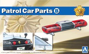 Patrol Car Parts B (Accessory)