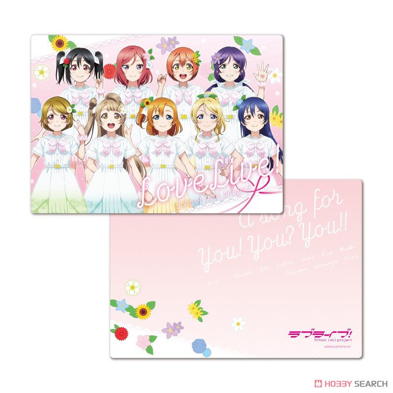 ラブライブ！ B5サイズ下じき A song for you！You？You!! Ver. (キャラクターグッズ) 商品画像1