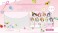 ラブライブ！ フラットポーチ A song for you！You？You!! Ver. (キャラクターグッズ) その他の画像1 サムネイル