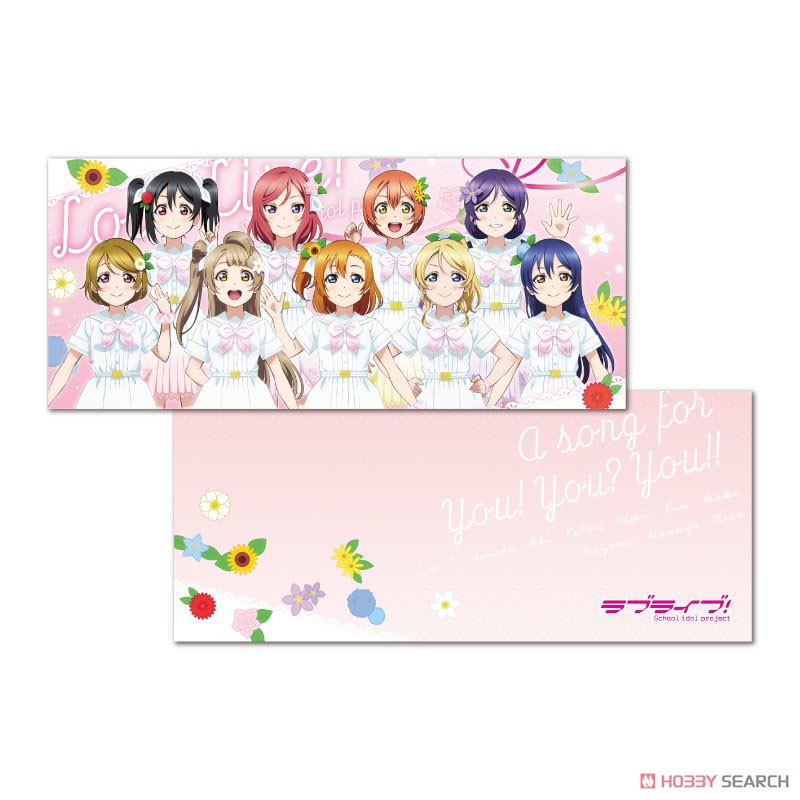 Love Live! Wrist Rest Cushion A Song for You! You? You!! Ver. (Anime Toy) Item picture1