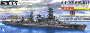 IJN Battleship Nagato 1945 (w/Metal Gun Barrel) (Plastic model)