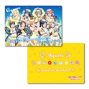 ラブライブ！サンシャイン!! B5サイズ下じき 未体験HORIZON Ver. (キャラクターグッズ)