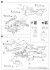 Super Asurada AKF-11 (Plastic model) 設計図5 Modal Thumbnail