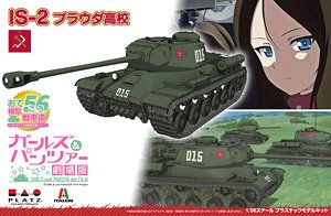 Girls und Panzer the Movie Otegoro Mokei Senshado IS-2 Pravda High School (Plastic model)
