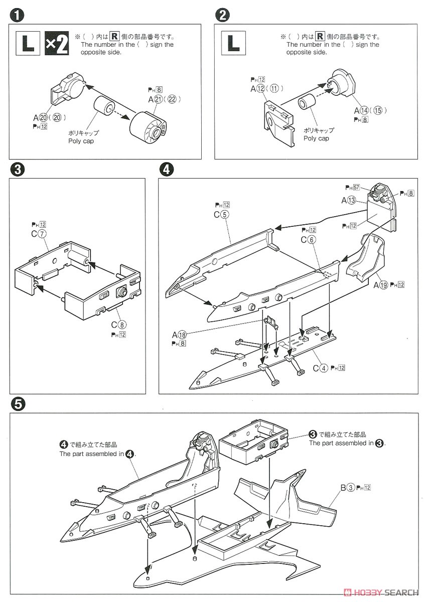 Garland SF-03 SF-03/G Circuit Mode/Boost Mode (Plastic model) 設計図1 Modal