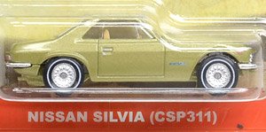 Hot Wheels Car Culture Assort -Japan Historics 3 Nissan Silvia (CSP311) (Toy)
