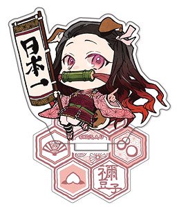 Demon Slayer: Kimetsu no Yaiba Acrylic Stand Nezuko Kamado Oni Taiji Ver. (Anime Toy)