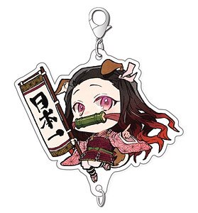 Demon Slayer: Kimetsu no Yaiba Chain Collection Nezuko Kamado Oni Taiji Ver. (Anime Toy)