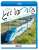 E3系 とれいゆ つばさ 福島～新庄 (Blu-ray) 商品画像1