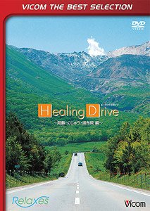 Relaxes Healing Drive (DVD)