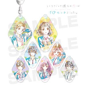 We Have Always Been 10 cm Apart. Trading Ani-Art Acrylic Key Ring (Set of 7) (Anime Toy)