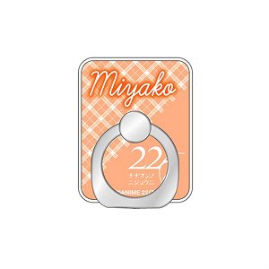 22/7 Smart Phone Ring / Miyako Kono Ver. (Anime Toy)