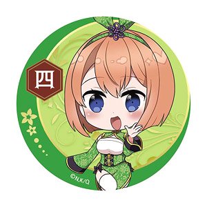 The Quintessential Quintuplets [Especially Illustrated] Can Badge Yotsuba (Anime Toy)