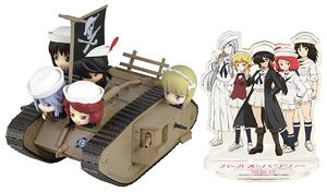 Mk.IV Tank Ending Ver. w/Same-san Team Acrylic Figure (PVC Figure)