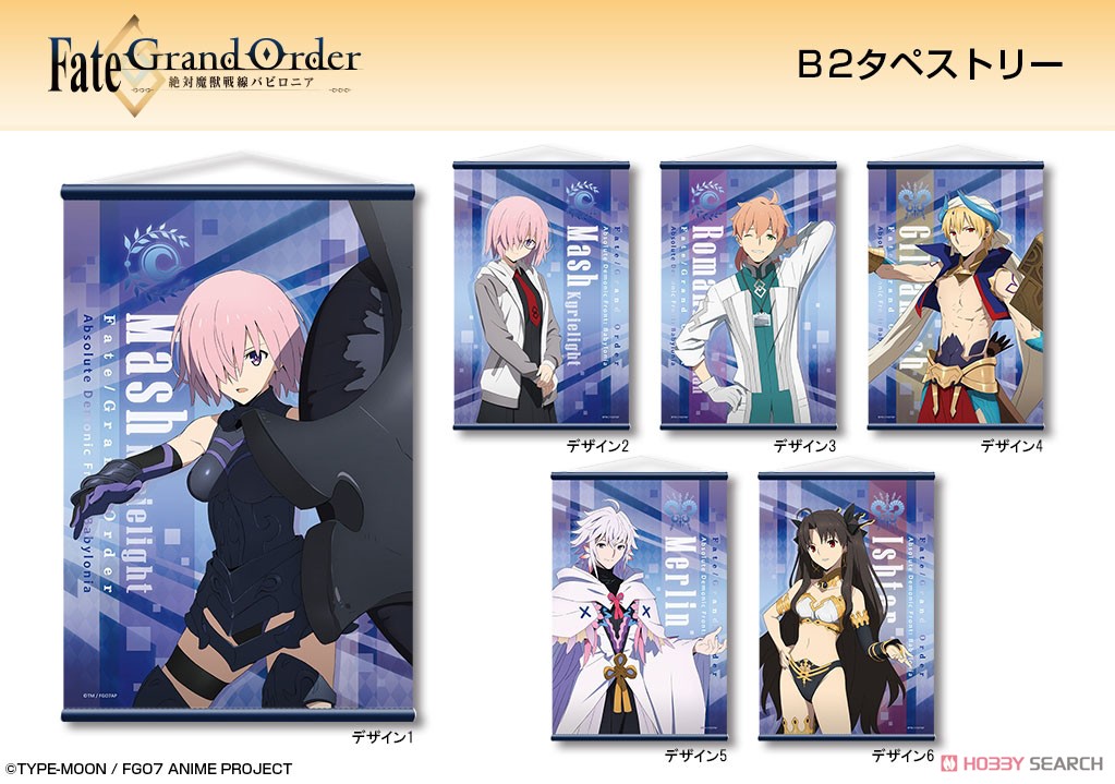 「Fate/Grand Order -絶対魔獣戦線バビロニア-」 B2タペストリー デザイン06 (イシュタル) (キャラクターグッズ) その他の画像1