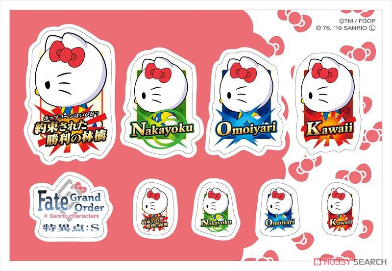 Fate/Grand Order x Sanrio Characters Singularity:S Sticker Hello Kitty (Anime Toy) Item picture1