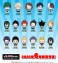 My Hero Academia Izuku Midoriya Munyugurumi S (Anime Toy) その他の画像1 Thumbnail