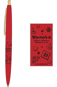 Toilet-Bound Hanako-kun Ballpoint Pen 01 Hanako-kun (Anime Toy)