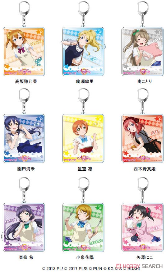 Love Live! School Idol Festival All Stars Big Key Ring Kotori Minami Vol.4 (Anime Toy) Other picture1