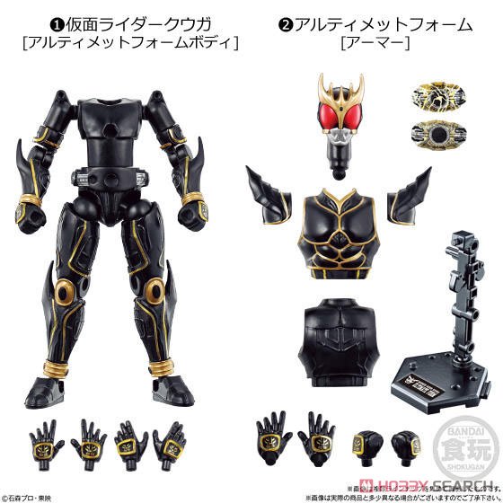 So-Do Chronicle Kamen Rider Kuuga 2 (Set of 10) (Shokugan) Item picture2