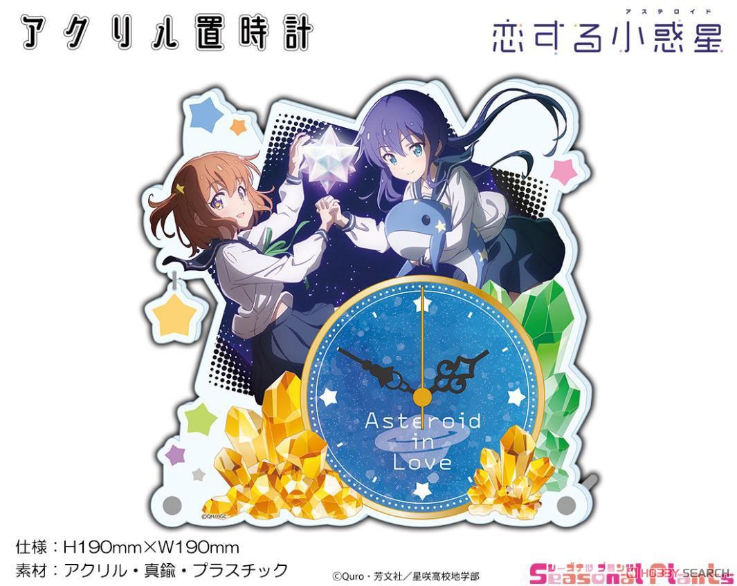 Asteroid in Love Acrylic Table Clock (Anime Toy) Item picture2