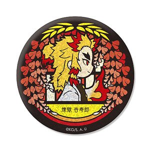 Vetcolo Demon Slayer: Kimetsu no Yaiba Glitter Can Badge [06. Kyojuro Rengoku] (Anime Toy)