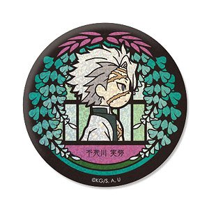 Vetcolo Demon Slayer: Kimetsu no Yaiba Glitter Can Badge [10. Sanemi Shinazugawa] (Anime Toy)