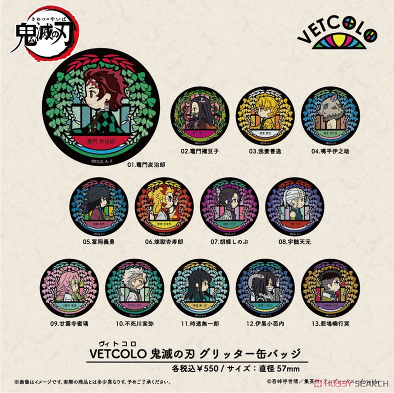 Vetcolo Demon Slayer: Kimetsu no Yaiba Glitter Can Badge [12. Obanai Iguro] (Anime Toy) Other picture2