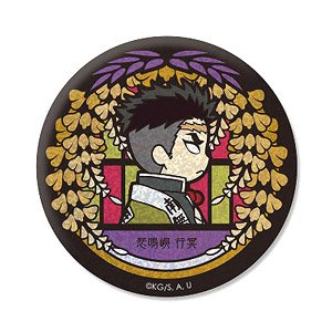 Vetcolo Demon Slayer: Kimetsu no Yaiba Glitter Can Badge [13. Gyomei Himejima] (Anime Toy)