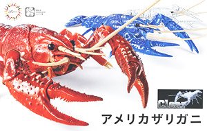 いきもの編 アメリカザリガニ (透明) (プラモデル)