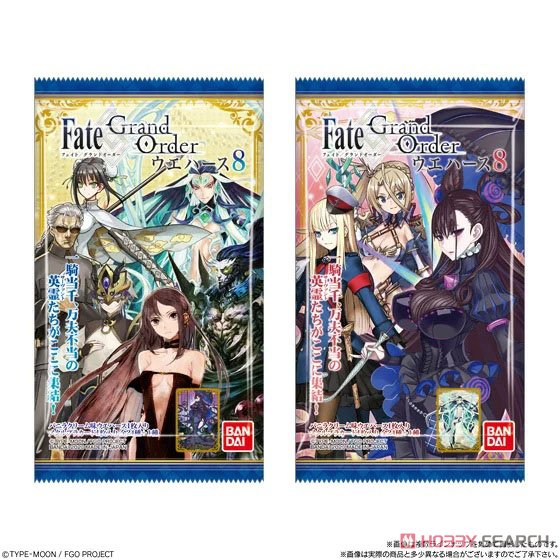 Fate/Grand Order Wafer 8 (Set of 20) (Shokugan) Package1