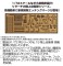 Genuine Photo-Etched Parts for JGSDF HMV (Plastic model) その他の画像1 Thumbnail