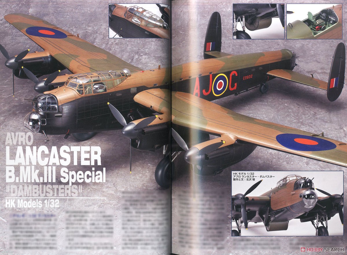 Air Model Special No.29 (Book) Item picture2