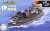 Chibimaru Ship I-400 Submarine (Set of 2) Special Version (w/Photo-Etched Part, Wood Deck Seal) (Plastic model) Package1