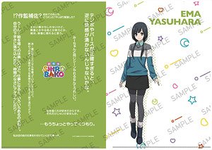 Shirobako the Movie Story Clear File Ema Yasuhara (Anime Toy)